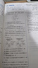 2026春新版 初中學(xué)霸題中題八年級下冊數學(xué)蘇科版SK 8下初二數學(xué)同步提優(yōu)訓練經(jīng)綸學(xué)霸4星練習冊 曬單實(shí)拍圖