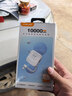 臺電（TECLAST）充電寶【3C認證】10000毫安時(shí)三合一插頭自帶線(xiàn)22.5W快充可上飛機移動(dòng)電源 適用小米蘋(píng)果安卓白色 曬單實(shí)拍圖