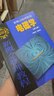 新概念物理教程 電磁學(xué)(第三版) 趙凱華、陳熙謀 高等教育出版社 高等學(xué)校物理學(xué)類(lèi)專(zhuān)業(yè)教材或參考書(shū) 曬單實(shí)拍圖
