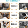 歡寵網(wǎng)狗嘴套狗狗寵物狗嘴罩口罩狗套嘴套大型小型犬防亂吃狗咬防咬防叫 曬單實(shí)拍圖