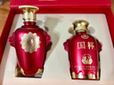 五糧液仙林生態(tài) 國杯禮盒 52度500ml*2瓶 宴請送禮酒水 精美禮盒 曬單實(shí)拍圖