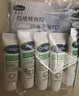 絲塔芙（Cetaphil）舒緩修護面霜10ml 四維面霜 滋潤保濕 護膚品敏感肌男女適用 絲塔芙舒緩修護面霜10ml 曬單實(shí)拍圖