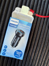 飛利浦（Philips）車(chē)載充電器汽車(chē)點(diǎn)煙器轉換器含60W數據線(xiàn)C-C口華為蘋(píng)果15/16/17超級快充4116套裝  曬單實(shí)拍圖