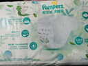 幫寶適超薄透氣清新幫紙尿褲新生兒嬰兒尿不濕尿片透氧Pro L46 曬單實(shí)拍圖