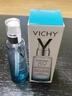 薇姿（VICHY）【法國進(jìn)口】Vichy賦能肌活精華89精華液玻尿酸補水修護保濕緊致 89精華露(50ml) 曬單實(shí)拍圖