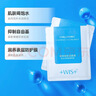 WIS玻尿酸極潤面膜 25g*20片散片【臨期清倉】 曬單實(shí)拍圖