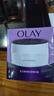 玉蘭油（OLAY）細滑活膚抗皺菁華霜50g補水保濕滋潤提拉緊致潤膚秋冬護膚面霜女 活膚抗皺菁華霜 曬單實(shí)拍圖