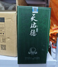 天佑德 國之德翡翠 52度 青稞香型白酒 青海青稞酒 52度 500mL 1瓶 【單支裝】【限時(shí)下單立減50元】 曬單實(shí)拍圖
