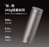 富光純鈦保溫杯高顏值茶水分離大容量男女高檔泡茶水杯子年貨禮品定制 太空灰468ml【純鈦內膽-精美禮袋】 曬單實(shí)拍圖