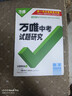 【天津專(zhuān)用】適用2026初中9九年級下冊課本全套書(shū)人教版9九下語(yǔ)文數學(xué)化學(xué)歷史道德與法治外研版英語(yǔ)書(shū)6本教材課本全套人教版部編版課本初三3下冊九年級下冊課本全套人教版教材教科書(shū)九年級下冊全套書(shū)本 【天 曬單實(shí)拍圖