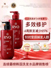 呂（Ryo）紅呂洗發(fā)水洗護套（洗發(fā)水480ml+護發(fā)素480ml）滋潤修復改善毛糙 曬單實(shí)拍圖
