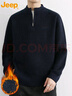 JEEP吉普毛衣男士冬季保暖加厚寬松半拉鏈針織衫上衣服男藏青加絨 2XL 曬單實(shí)拍圖