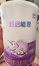 雀巢（Nestle）超啟能恩1段 嬰幼兒乳蛋白適度水解配方奶粉  0-12個(gè)月適用 800g 曬單實(shí)拍圖