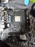 微星（MSI）B450M-A PRO MAX II 電腦主板 支持CPU 5600/5600GT/5700X （AMD B450/Socket AM4） 曬單實(shí)拍圖