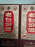 汾酒 老白汾10 清香型白酒 53度 475mL*6瓶整箱裝 宴請自飲 升級版 曬單實(shí)拍圖