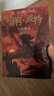 當當正版 哈利波特系列（套裝1-7冊） 《語(yǔ)文》教材推薦閱讀書(shū)目 外國文學(xué)經(jīng)典 哈利波特新版全集全套[7-10歲] 課外閱讀 暑期閱讀 課外書(shū) 哈利·波特與鳳凰社5 (平裝) 曬單實(shí)拍圖