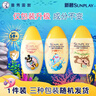曼秀雷敦新碧兒童防曬乳液100ml SPF50+戶(hù)外高倍防曬霜防汗防曬黑軍訓護膚 曬單實(shí)拍圖