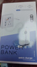 AOBNTECH【3C認證 迷你】自帶雙線(xiàn)66W超級快充充電寶20000毫安超大容量可上飛機便攜小巧適用華為蘋(píng)果手機 象牙白【自帶雙線(xiàn)超級快充】旗艦版+提速200% 曬單實(shí)拍圖