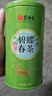 藝福堂綠茶 新茶江蘇明前碧螺春特級精品AA+高香250g罐裝年貨節送禮茶葉 曬單實(shí)拍圖