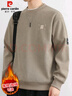 皮爾卡丹（pierre cardin）衛衣男春秋冬季韓版潮流寬松圓領(lǐng)長(cháng)袖T恤男裝上衣服 大地杏 3XL 曬單實(shí)拍圖