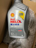 殼牌（Shell）全合成機油喜力HX8 5W-30 API SP A3/B4級 1L灰殼保養香港進(jìn)口 曬單實(shí)拍圖
