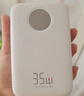 京東京造35W自帶線(xiàn)充電寶20000毫安3c認證可上飛機京東自營(yíng)移動(dòng)電源適用戶(hù)外蘋(píng)果17小米17華為榮耀珍珠白 曬單實(shí)拍圖