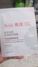雅漾（Avene）專(zhuān)研保濕修護面膜15片 舒緩修護泛紅高保濕乳液敏肌 新年禮物男女 曬單實(shí)拍圖