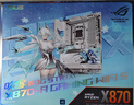 ROG STRIX X870-A GAMING WIFI S玩家國度吹雪純白電競主板 支持 CPU 9800X3D/9950X socket AM5 【純白吹雪】X870-A WIFI S 曬單實(shí)拍圖