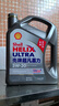 殼牌（Shell）超凡喜力2代灰殼 全合成機油 5w-30(5w30)API SP級 4L 汽車(chē)保養 曬單實(shí)拍圖