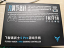 飛智黑武士5Pro競技精英游戲手柄 力切換杠桿扳機 體感PC電腦Steam手機平板 類(lèi)xbox無(wú)線(xiàn)藍牙NS電視 曬單實(shí)拍圖
