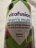 小熊糖（Vitafusion）男士復合維生素軟糖150粒維生素b族維c維E鋅補充精力營(yíng)養包0防腐 曬單實(shí)拍圖