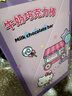 巧塔滋牛奶巧克力棒HelloKitty款11g*12支整盒裝純可可脂聯(lián)名年貨糖果 曬單實(shí)拍圖