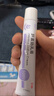 麗點(diǎn)肝素鈉乳膏5000單位淡化黑眼圈熊貓眼 角化型濕疹干燥粗糙防裂凍瘡膏甘油保濕滋潤 抗炎消腫皮膚用藥 曬單實(shí)拍圖