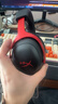 極度未知（HYPERX）颶風(fēng)2颶風(fēng)3系列電競游戲耳機頭戴式 fps吃雞耳麥降噪麥克風(fēng) 原金士頓cloud2電競耳機 颶風(fēng)3-黑紅【DTS音效丨性能升級】 曬單實(shí)拍圖