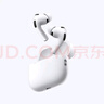 【95成新】Apple/蘋(píng)果 AirPods 4 搭配USB-C充電盒 蘋(píng)果耳機 藍牙耳機 適用iPhone/iPad/Mac 四代   曬單實(shí)拍圖