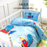 9i9兒童6件套被子枕頭褥墊子純棉幼兒園被套枕套A類(lèi)嬰幼兒用品A86 曬單實(shí)拍圖