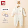 愛(ài)貝迪拉（AIBEDILA）嬰兒連體哈衣秋冬童裝滿(mǎn)月新生兒寶寶睡衣套裝棉男女孩衣服居家服 【秋冬厚款】泰式奶象 73cm 曬單實(shí)拍圖