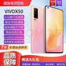 vivo X50 二手手機 5G 手機高通驍龍765G超感光夜攝全網(wǎng)通5G機 粉色 8+128G（人臉識別） 95新 全網(wǎng)通5G—贈送充電器手機套鋼化 一年延保 曬單實(shí)拍圖
