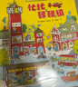 斯凱瑞金色童書(shū)·益智經(jīng)典（全4冊）兒童繪本3-6歲 400多種交通工具/認知不同職業(yè)分工合作/空氣的原理和作用 曬單實(shí)拍圖