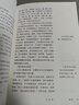 【新華書(shū)店正版】適用2026人教版初中七年級下冊語(yǔ)文書(shū)課本人教版部編版 初中初一1下學(xué)期下冊語(yǔ)文書(shū) 7年級下冊語(yǔ)文書(shū)課本教材教科書(shū) 人民教育出版社 七年級下冊語(yǔ)文 曬單實(shí)拍圖