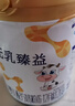 完達山新國標 元乳臻益 幼兒配方奶粉3段818克（12-36個(gè)月適用） 曬單實(shí)拍圖
