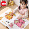 奕思瑞兒童涂色繪畫(huà)本幼兒園畫(huà)畫(huà)本填色本寶寶玩具2-3-6歲涂鴉涂色書(shū)本 曬單實(shí)拍圖