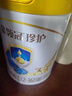 伊利金領(lǐng)冠珍護【三代OPO好吸收】幼兒A2β-酪蛋白奶粉3段(1-3歲)900g 曬單實(shí)拍圖