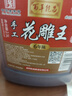 中華老字號 百年乾昌花雕王六年陳釀清爽半干型家用送禮商用 【百年乾昌花雕王六年陳】2.5L*1桶 曬單實(shí)拍圖