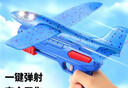 易簡(jiǎn)（yijan）戶(hù)外兒童玩具戶(hù)外親子互動(dòng)彈射飛機手拋飛機滑翔機兒童玩具飛機槍 曬單實(shí)拍圖