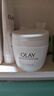 玉蘭油（OLAY）水潤滋養面霜50g煥白亮白女士護膚品保濕面霜新年禮物送女友 曬單實(shí)拍圖