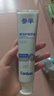 參半美白牙膏亮白益生菌清新口氣去口臭含氟防齲護齦冬青薄荷味90g 曬單實(shí)拍圖
