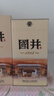國井白酒  國井1915酒莊酒 純糧釀造濃香型白酒 擺柜送禮自飲白酒 52度 500mL 1瓶 （兩瓶搭配手提袋） 曬單實(shí)拍圖
