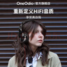 OneOdio頭戴式耳機 音樂(lè )耳機 專(zhuān)業(yè)錄音監聽(tīng)耳機DJ主播調音臺錄音棚專(zhuān)用 高保真HIFI全封閉 Pro10 鈦空灰 曬單實(shí)拍圖