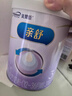 美贊臣 親舒 嬰兒乳蛋白部分水解配方奶粉 1段 850g 0-12月 低適乳糖 曬單實(shí)拍圖